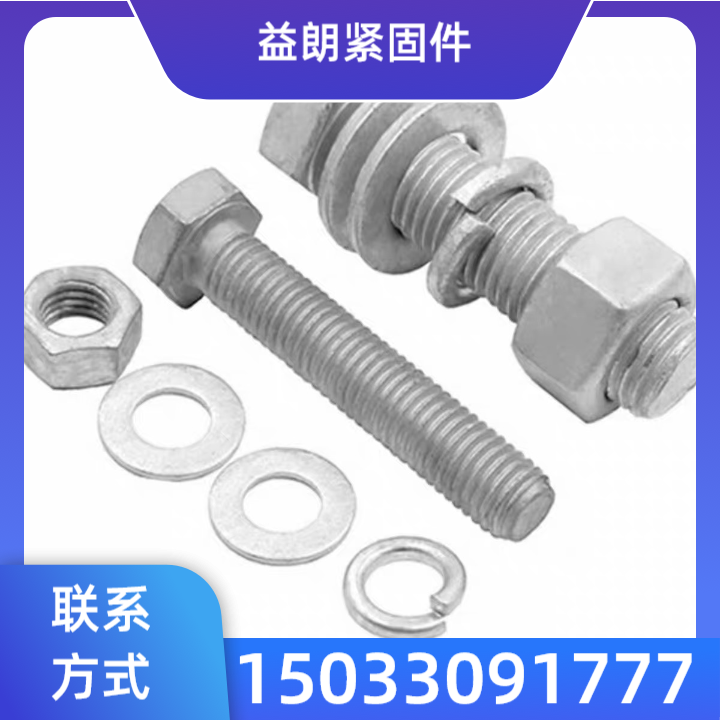 电力螺栓产品3