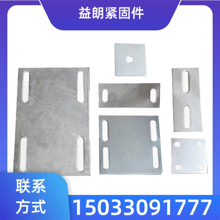 预埋件钢板产品2