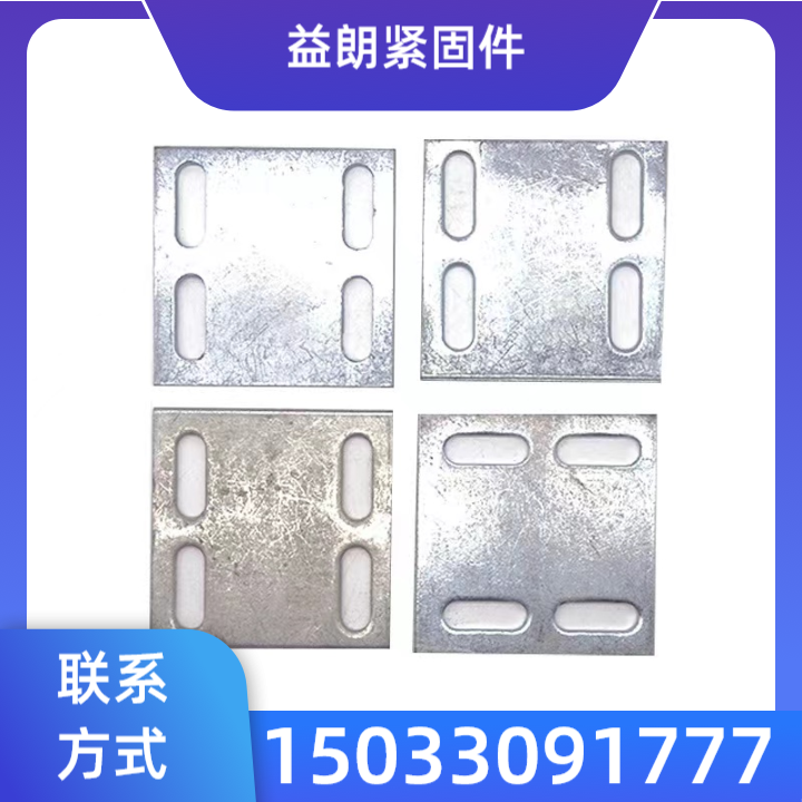 预埋件钢板产品4
