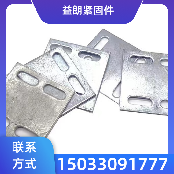 预埋件钢板产品8