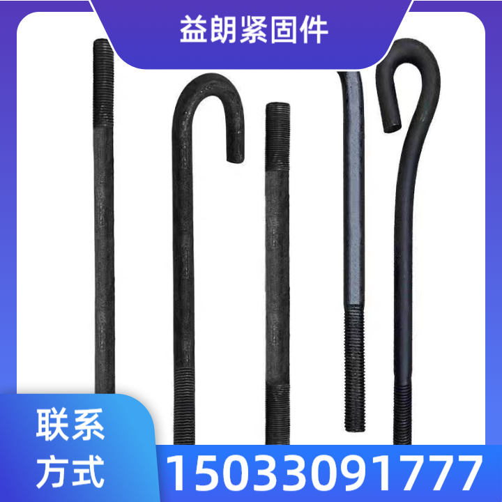 地脚螺栓产品2