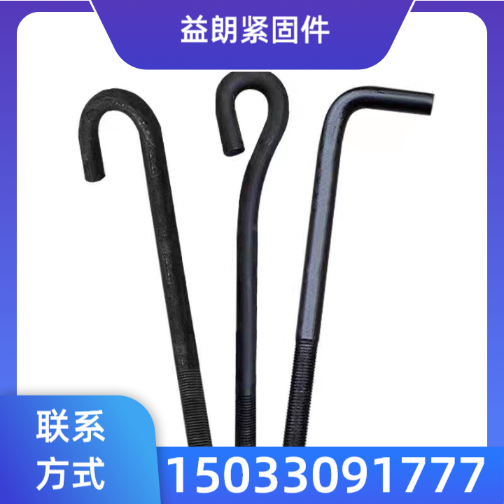 地脚螺栓产品4