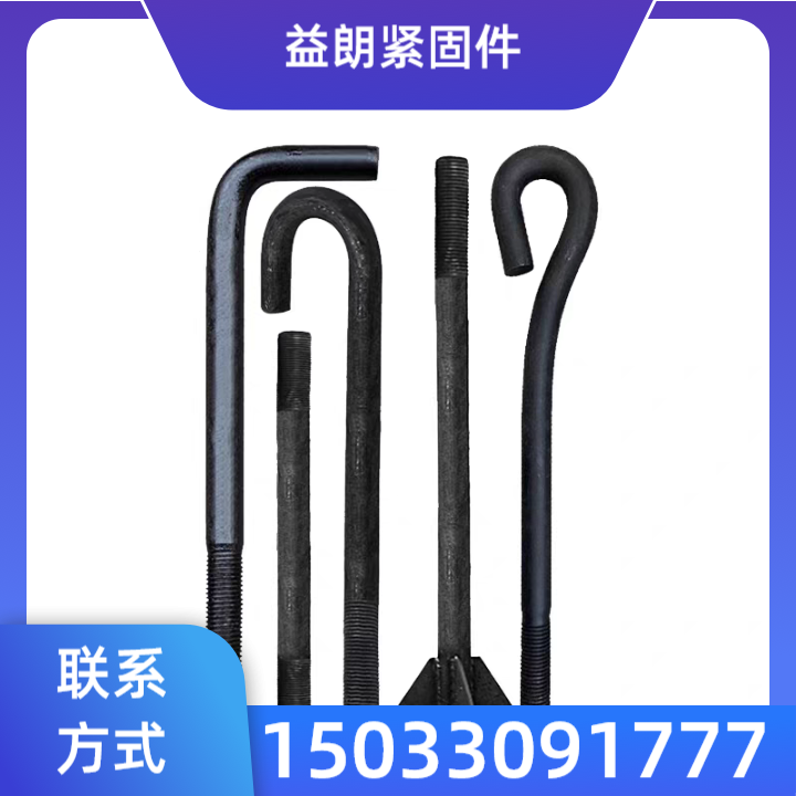 地脚螺栓产品3