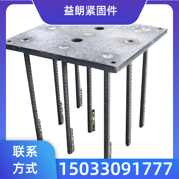 预埋件产品5