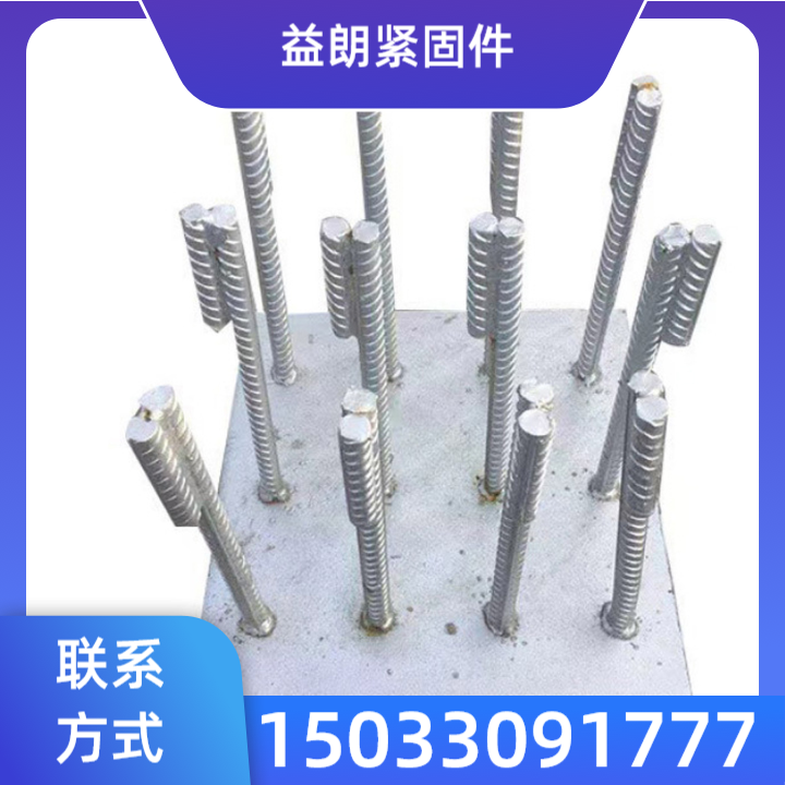 预埋件产品7