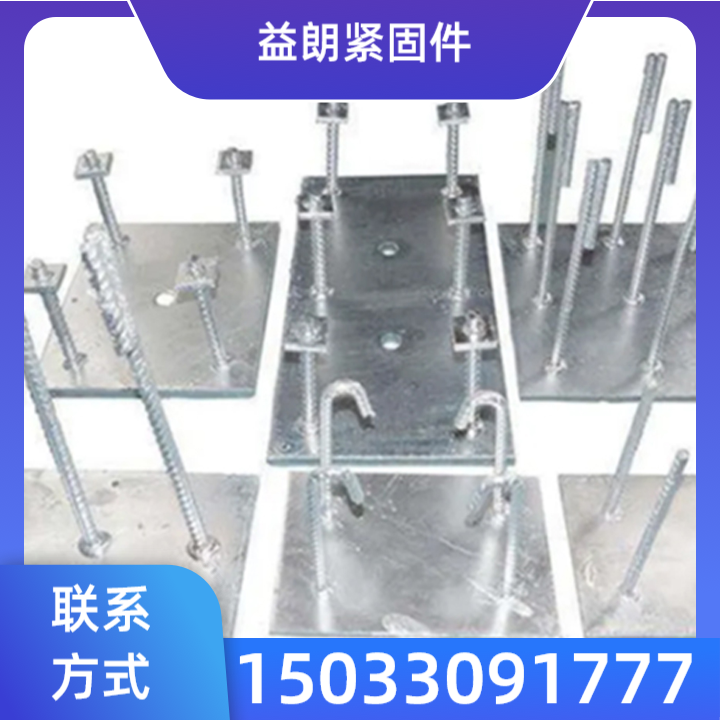 预埋件产品1