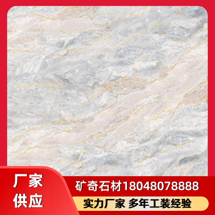 石材产品