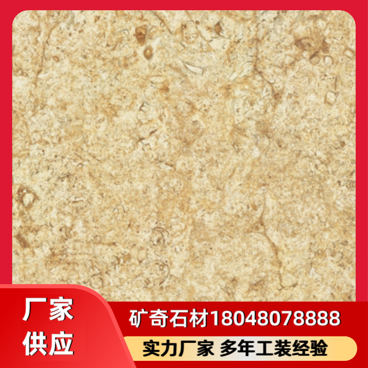 石材产品