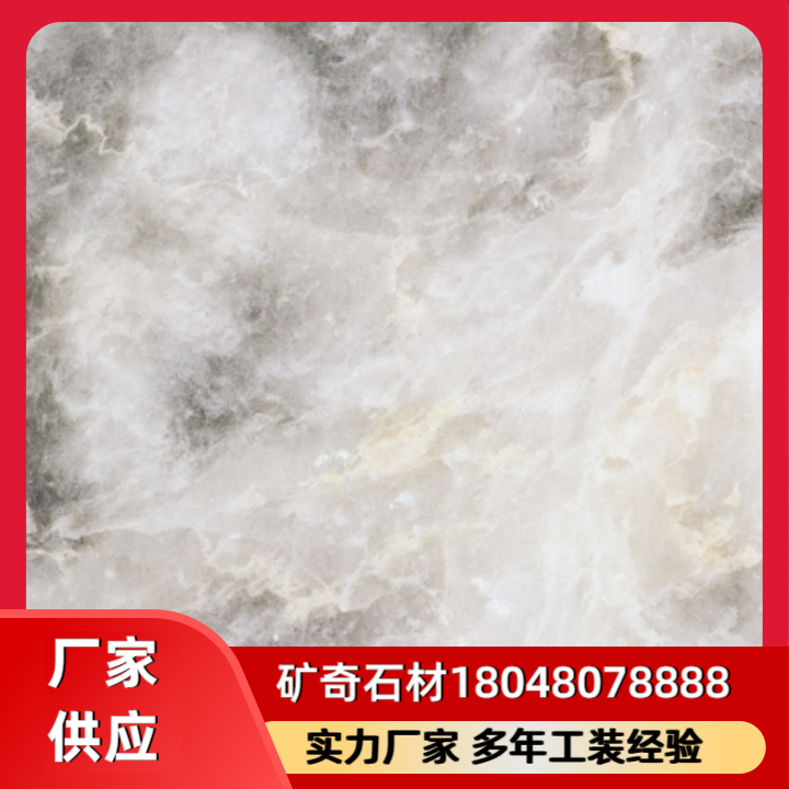 石材产品