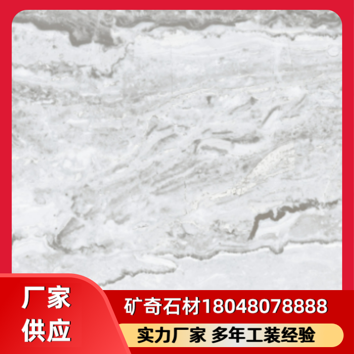 石材产品