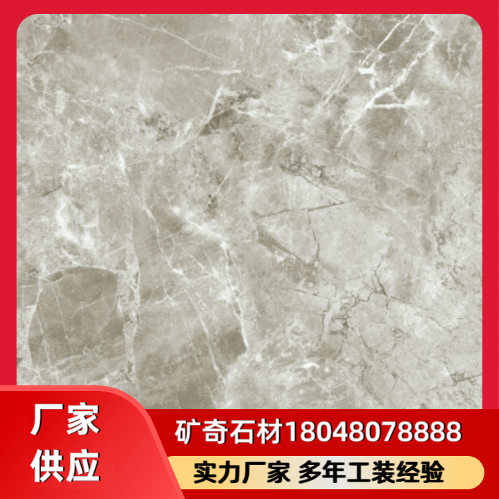 石材产品