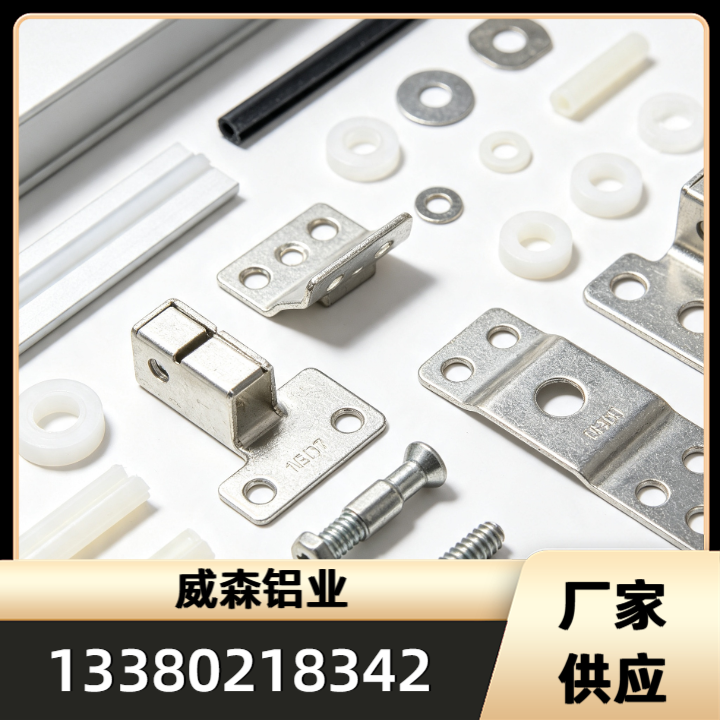 铝合金家具产品