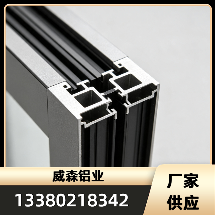 铝合金家具产品4