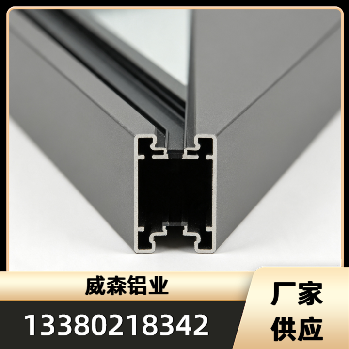 铝合金家具产品