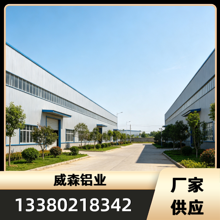 铝合金家具产品
