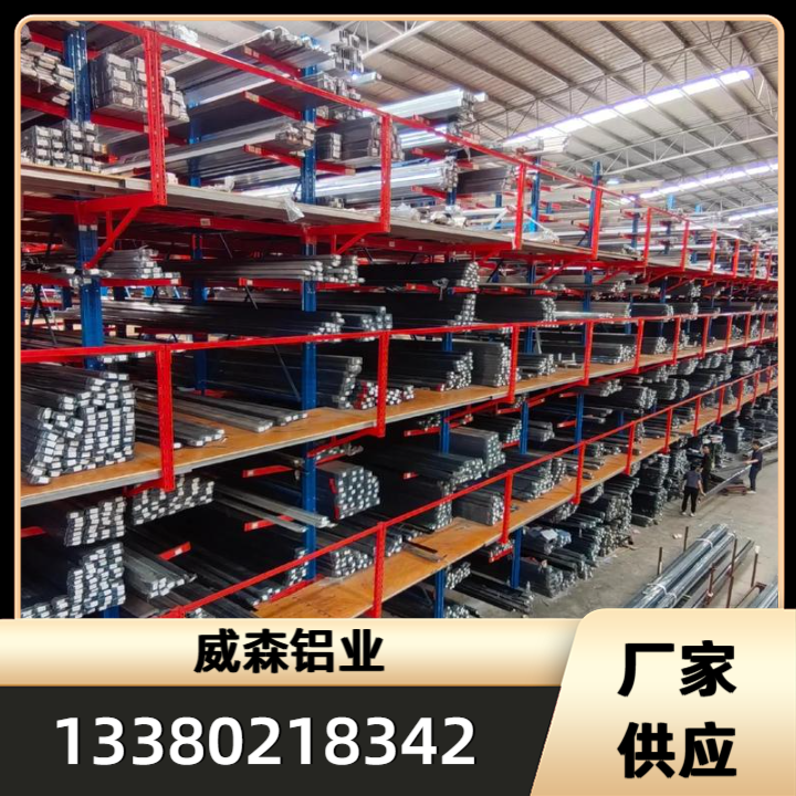 铝型材产品