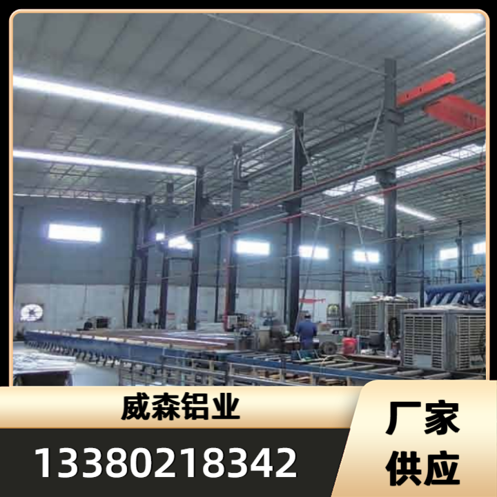 铝型材产品7
