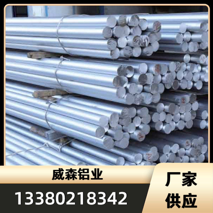 铝型材产品7