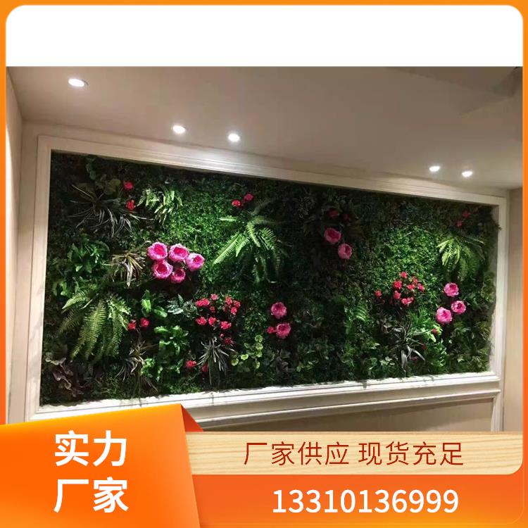 仿真绿植案例1