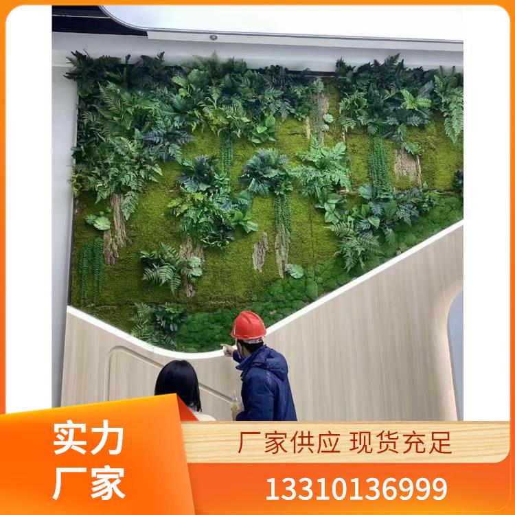 仿真绿植案例7