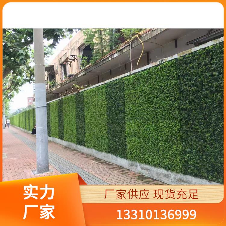 仿真绿植案例2