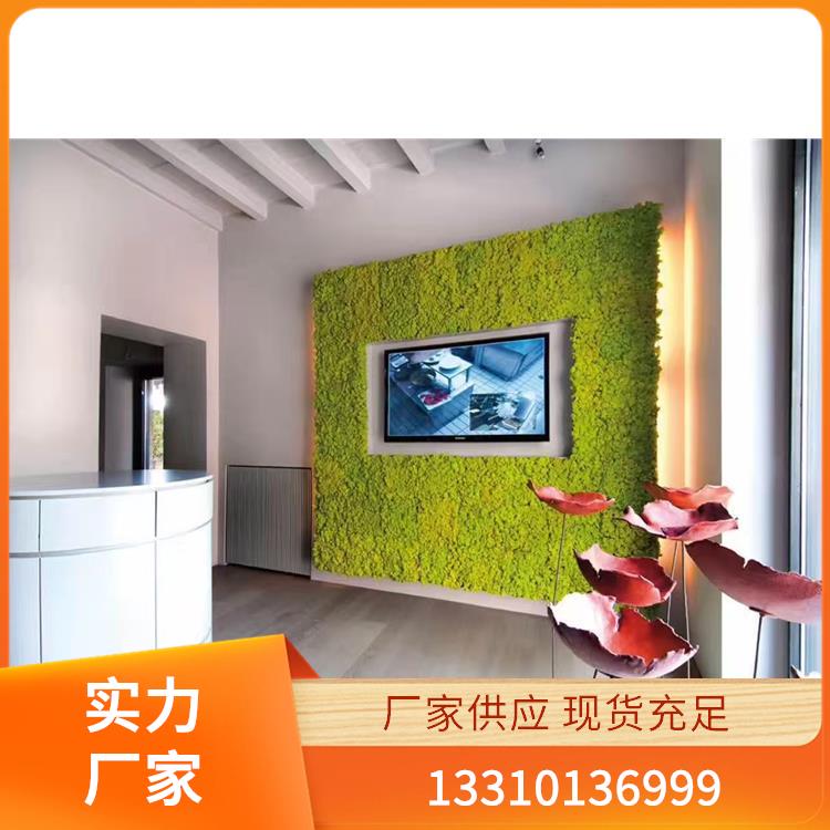 永生苔藓案例5