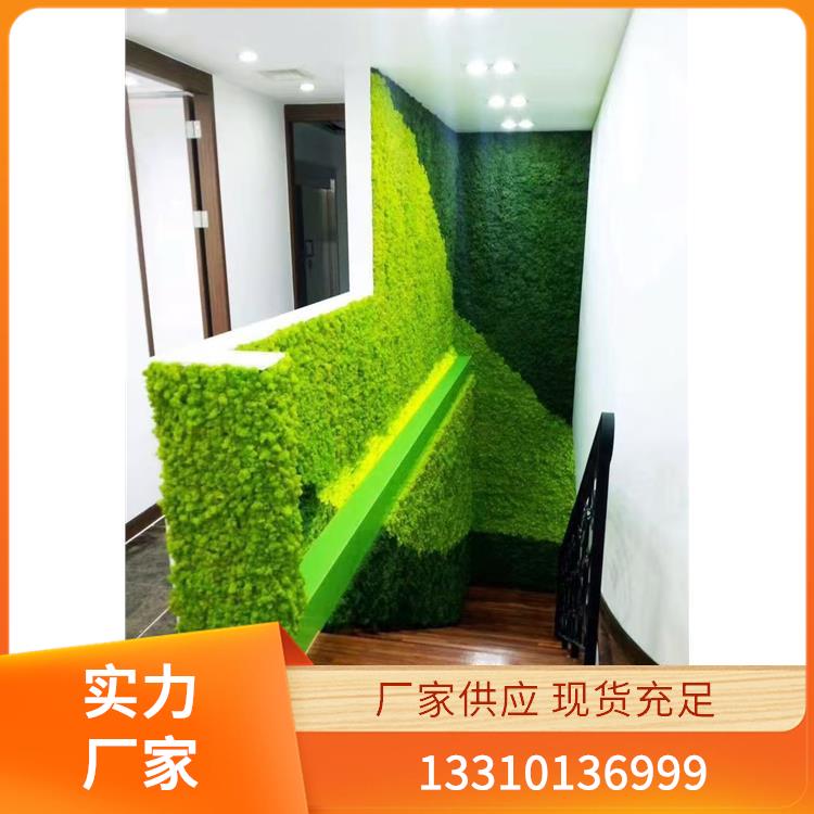 永生苔藓案例4
