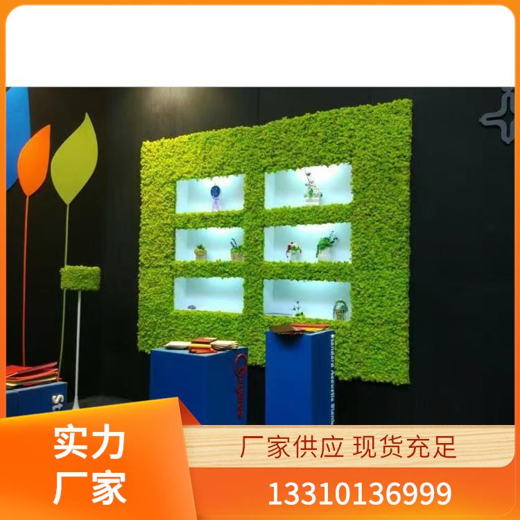 永生苔藓案例3