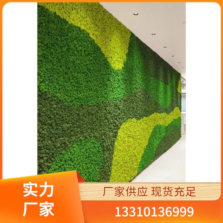 永生苔藓案例8