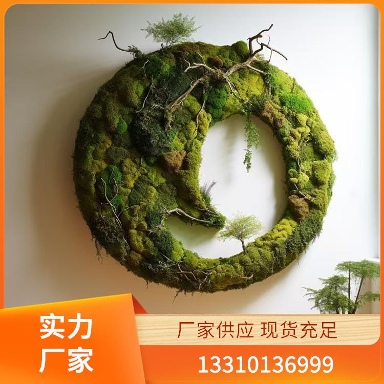 嘉兴永生苔藓 案例1