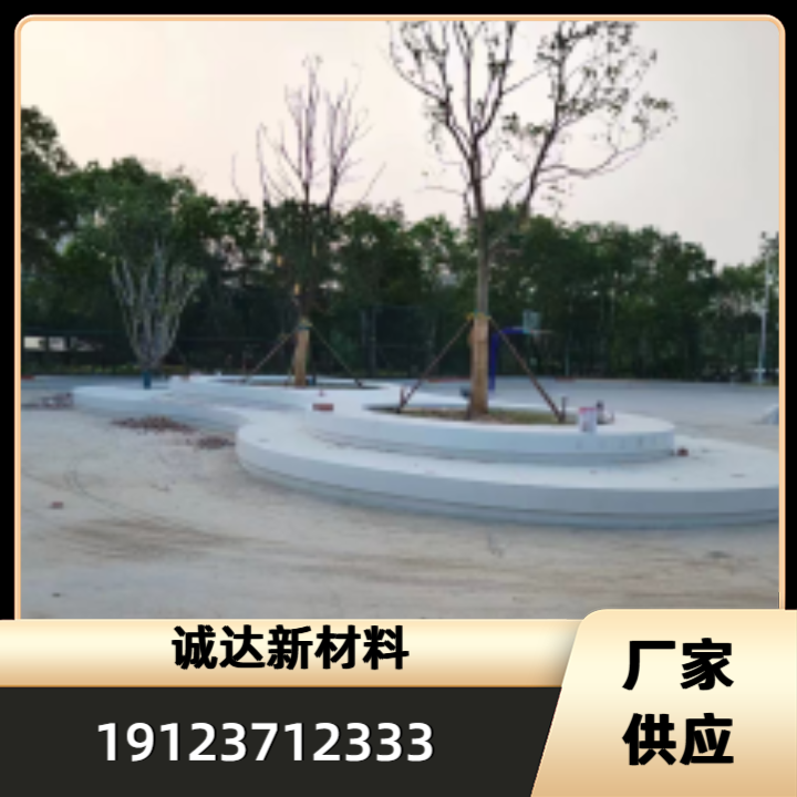 UHPC混凝土坐凳产品
