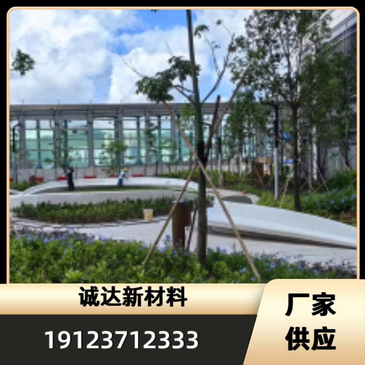 UHPC混凝土坐凳产品