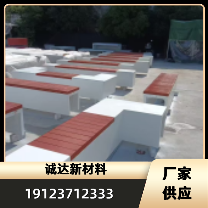 UHPC混凝土坐凳产品