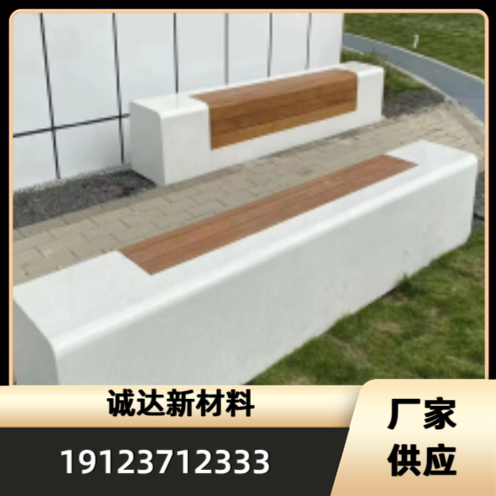UHPC混凝土坐凳产品