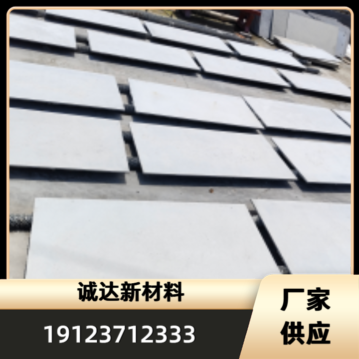 混凝土清水板产品