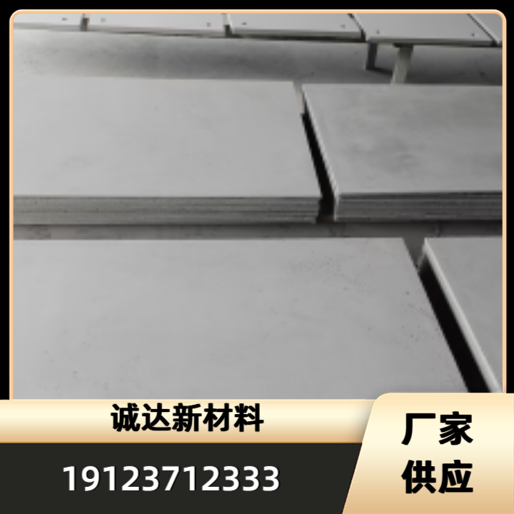 混凝土清水板产品