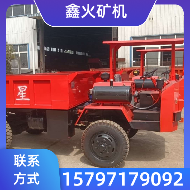 地下自卸车 产品6