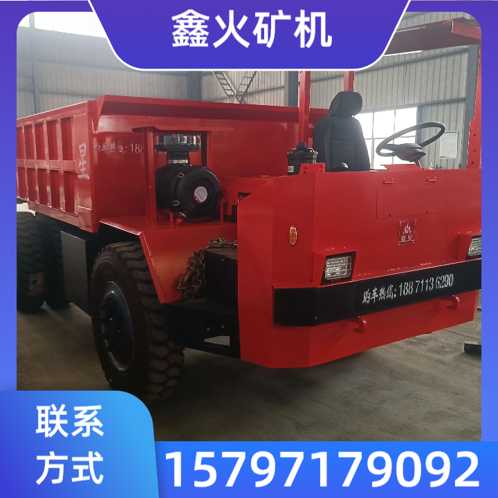 地下自卸车 产品3