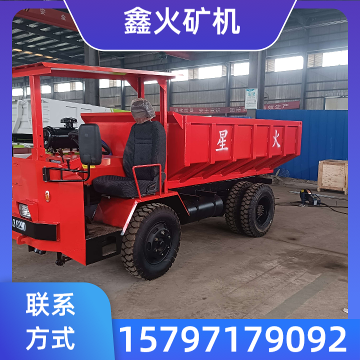 地下自卸车 产品5