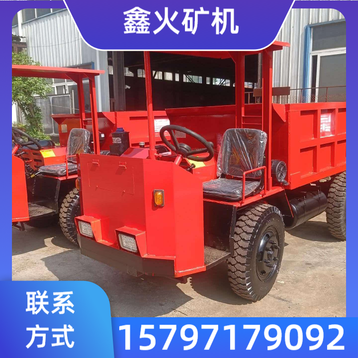 地下自卸车 产品4