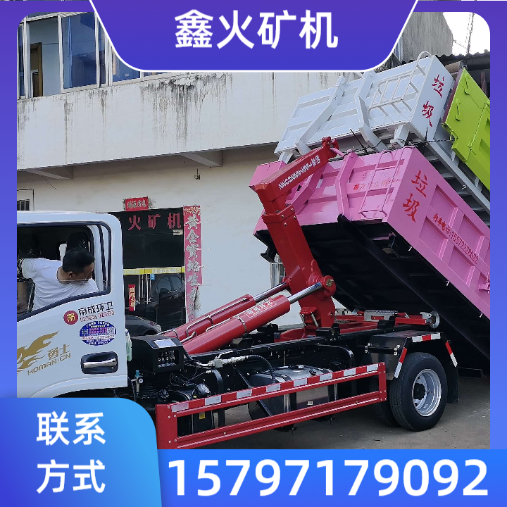建筑垃圾箱 产品2