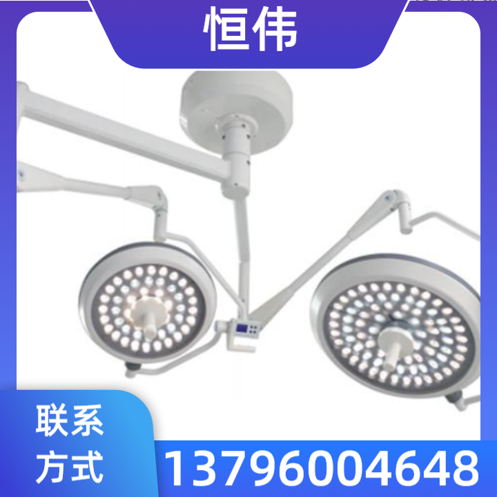 手术床