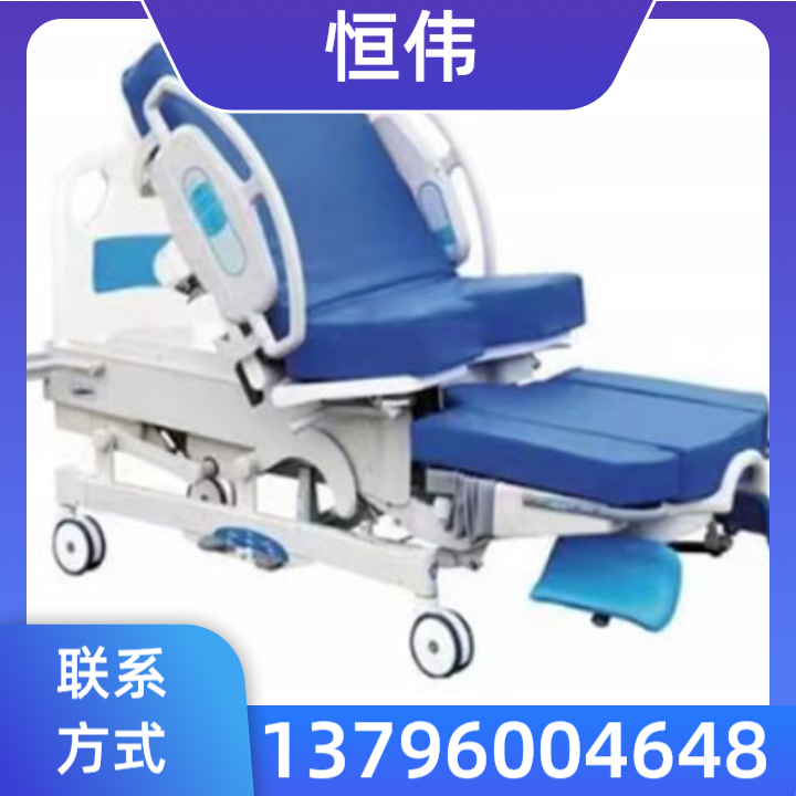 恒伟医疗设备宣传展示