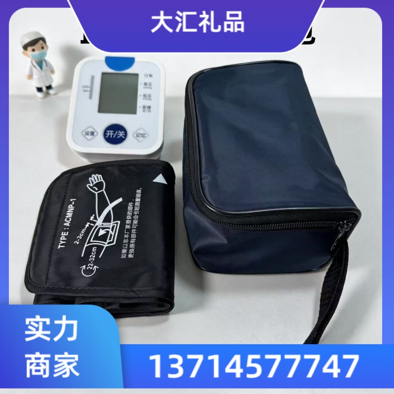 甘孜血压计包