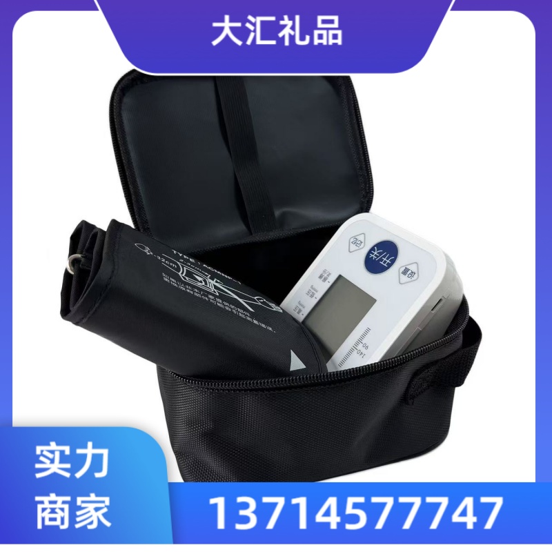 血压计包