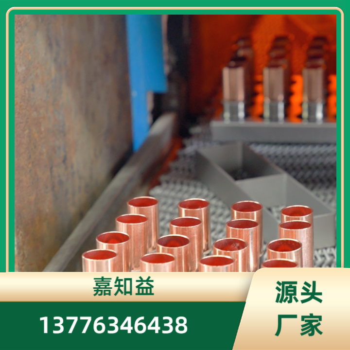 铜焊加工