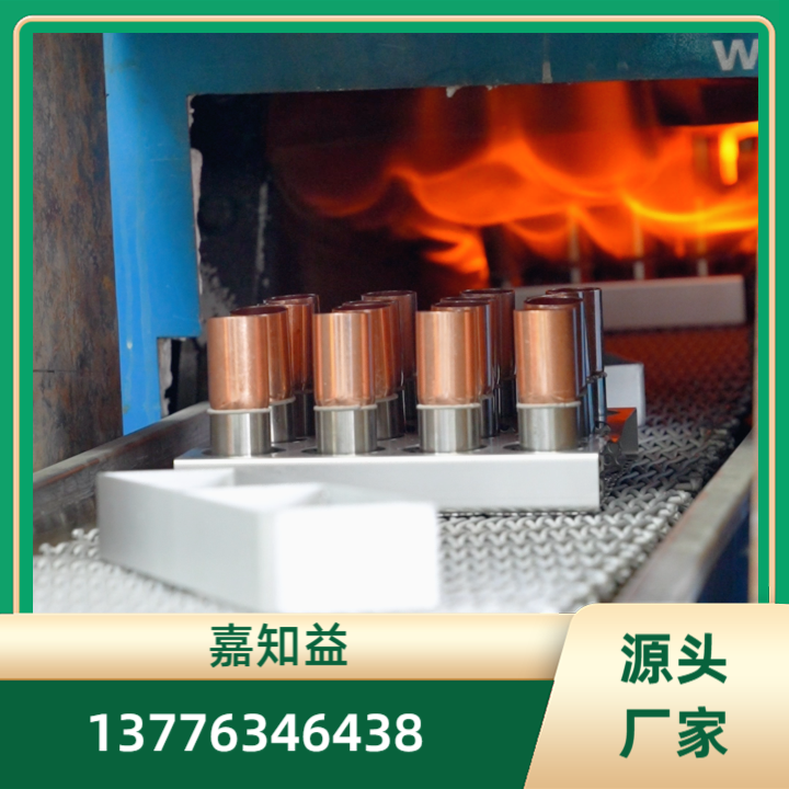 铜焊加工