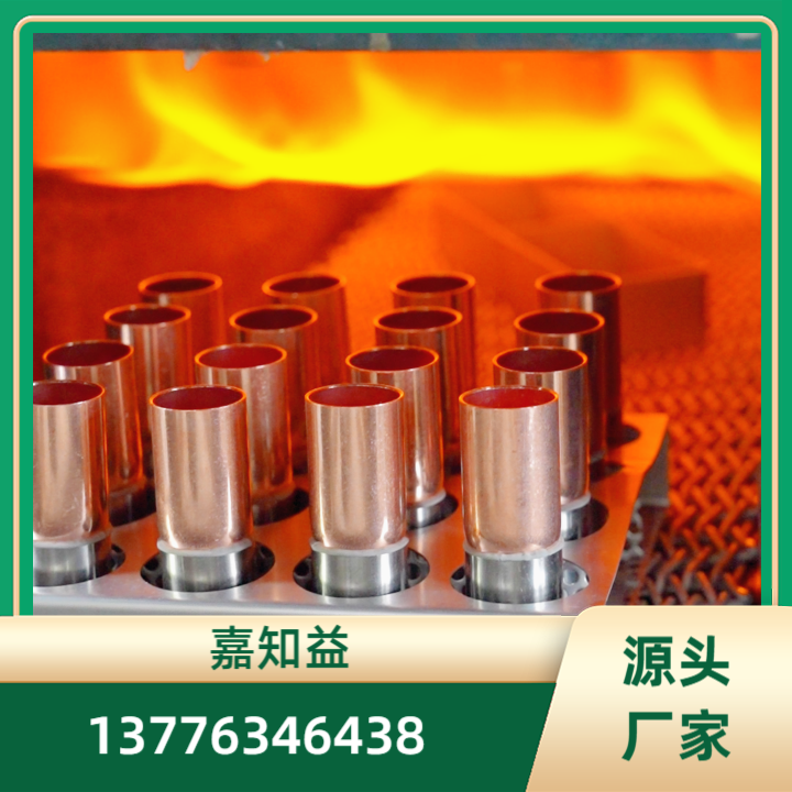 铜焊加工