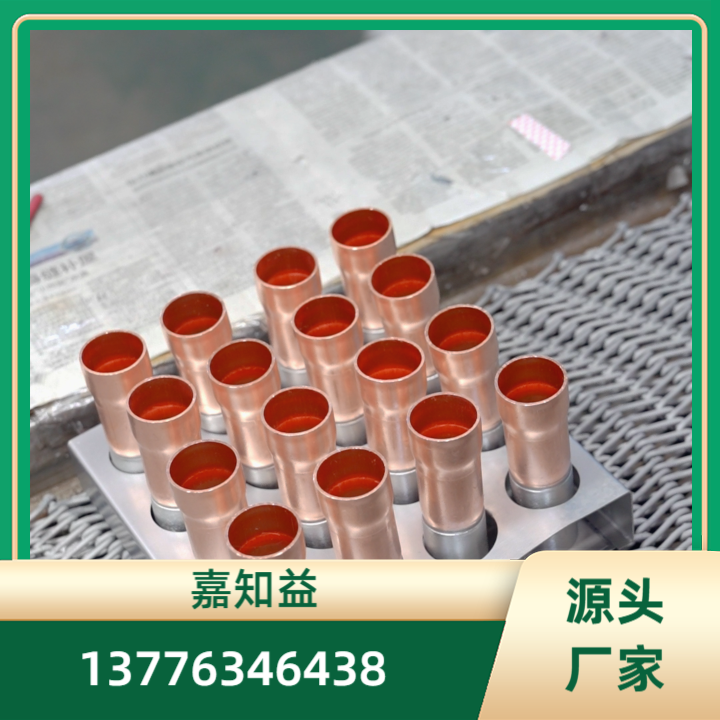 铜焊加工