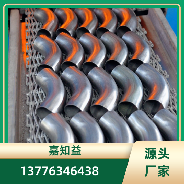 热处理